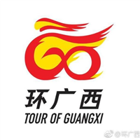 2018 UCI Cycling World Tour Tour of Guangxi Logo